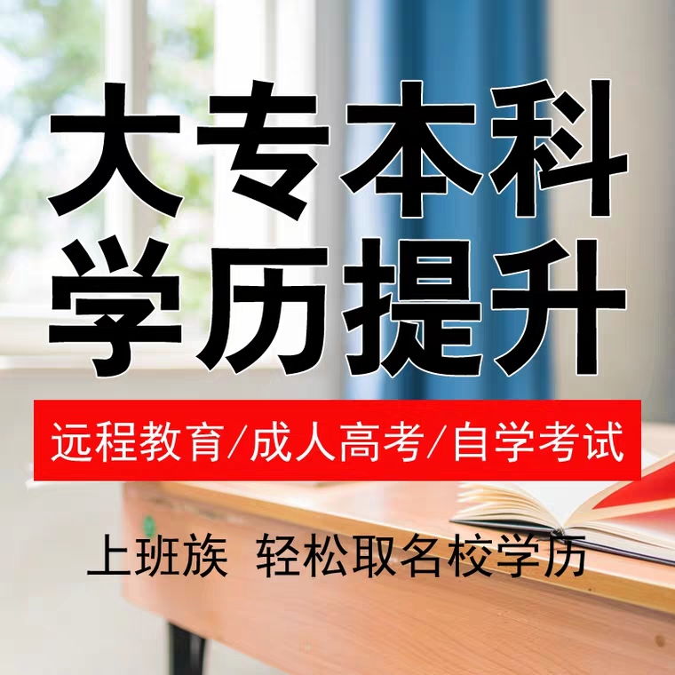 成都理工大学自考信息管理与信息系统好考吗