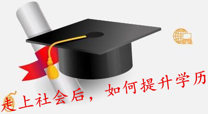 成都理工大学成教有工程管理专业吗