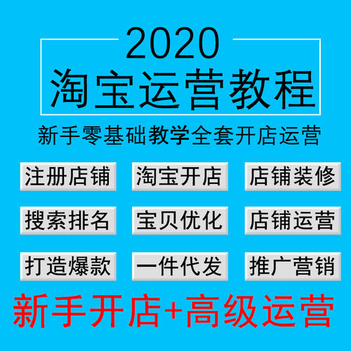 荷坳地铁站网店培训机构 一对一教学