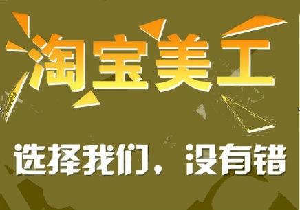 龙岗龙东电商高级培训机构 实战教学