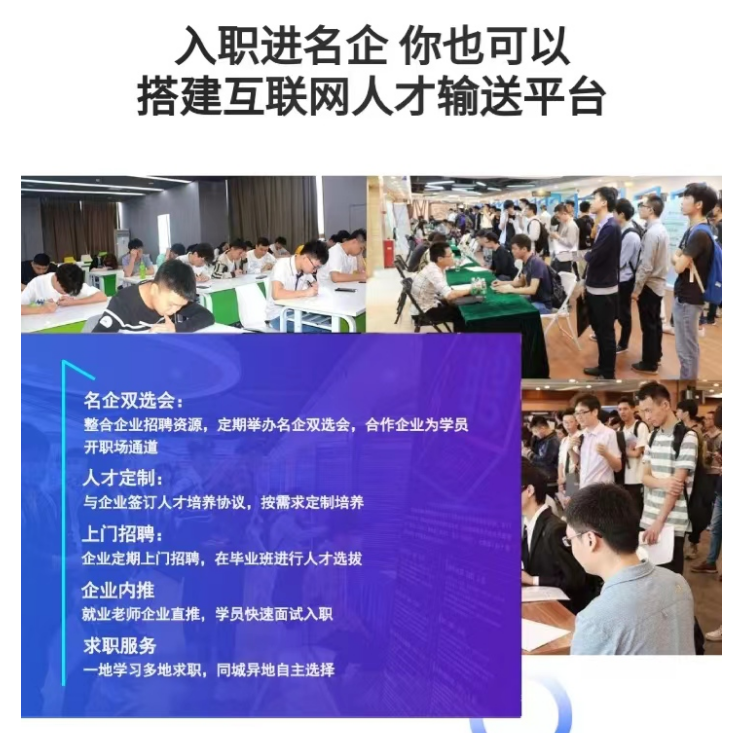 郑州web前端高级开发培训班