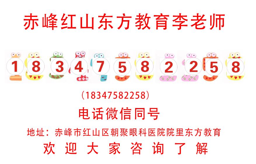 赤峰学视频剪辑、直播运营、短视频拍摄后期合成